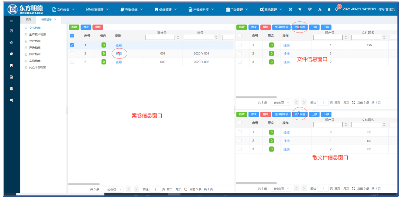 1636360709467325.png 2.png