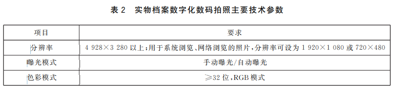 1673328324814247.png 7.png