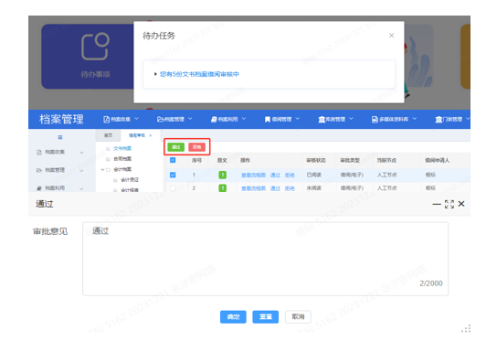 1709199488718673.png 图片2.png